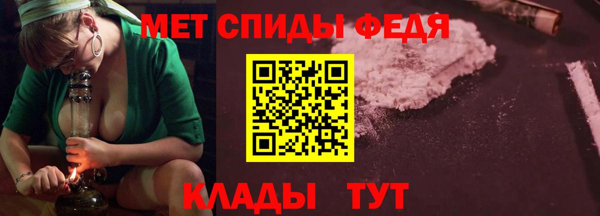 Джанкой  АМФ  Амфетамин  АМФЕТАМИН Розовый  Вход с VPN 