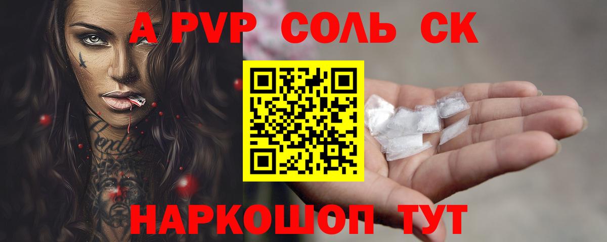Мефедрон кристаллы  ГАШ  Cocaine  Джанкой  ГАШИШ  Вход с VPN  Конопля  Амфетамин  