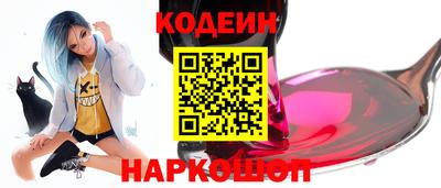 круглые Железногорск