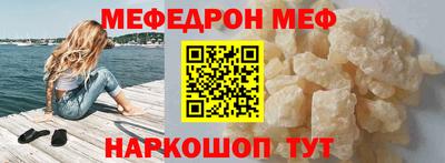 кристаллы Балашиха