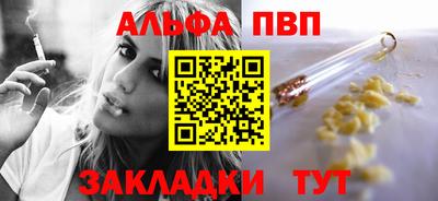 меф VHQ Балаково
