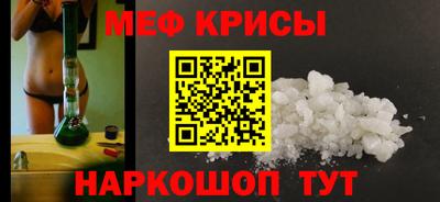 меф VHQ Балаково
