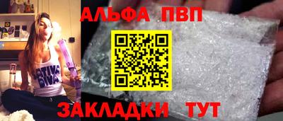 меф VHQ Балаково