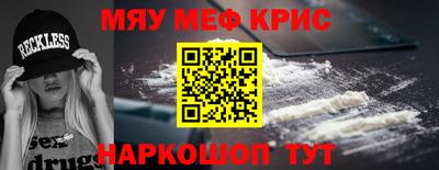 круглые Железногорск