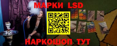 кристаллы Балашиха