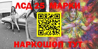 прущие грибы Железноводск