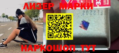 кристаллы Балашиха