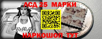 кристаллы Балашиха