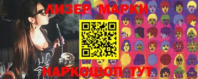 меф VHQ Балаково