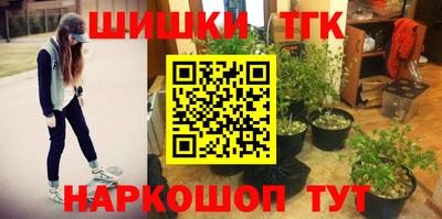 мефедрон мука Балахна