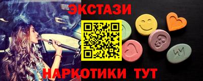 меф VHQ Балаково