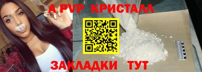 кристаллы Балашиха