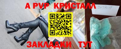прущие грибы Железноводск