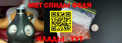 кристаллы Балашиха