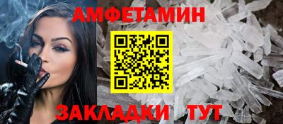 кристаллы Балашиха