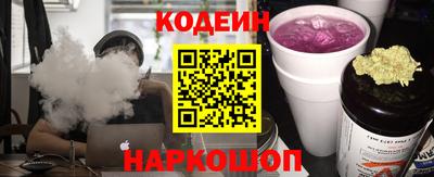 шишки Красноармейск