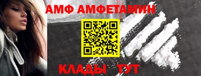 кристаллы Балашиха