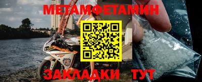 кристаллы Балашиха