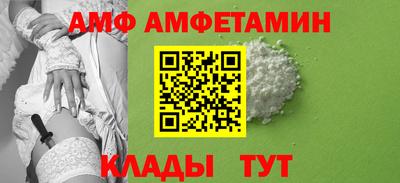 меф VHQ Балаково