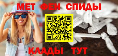 кристаллы Балашиха