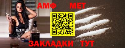 меф VHQ Балаково