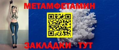 кристаллы Балашиха