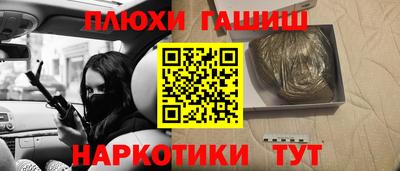 кристаллы Балашиха