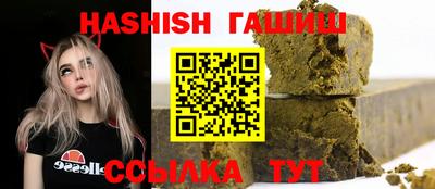 кристаллы Балашиха