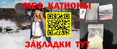 кристаллы Балашиха