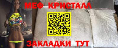 меф VHQ Балаково