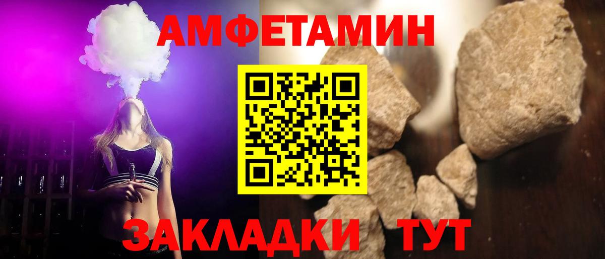 Джанкой  Метамфетамин пудра  Метамфетамин пудра  Первитин  Вход с VPN 