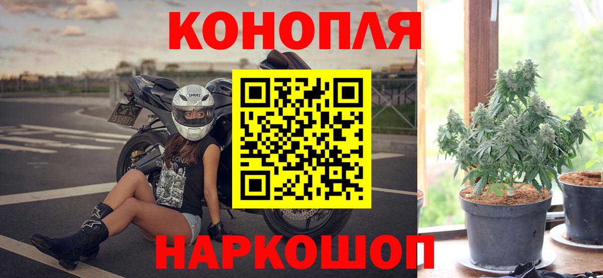 Канабис AK-47 Джанкой
