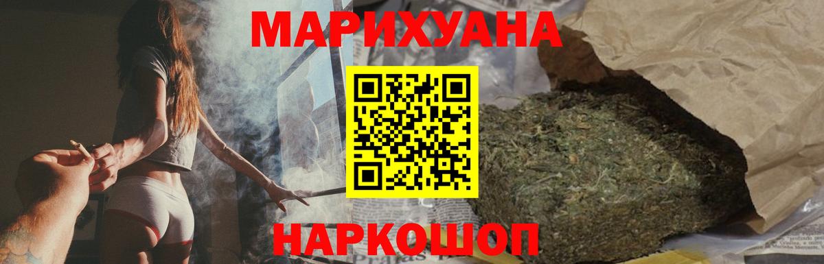 Джанкой  Конопля AK-47  Канабис SATIVA & INDICA  Вход с VPN  Каннабис конопля 